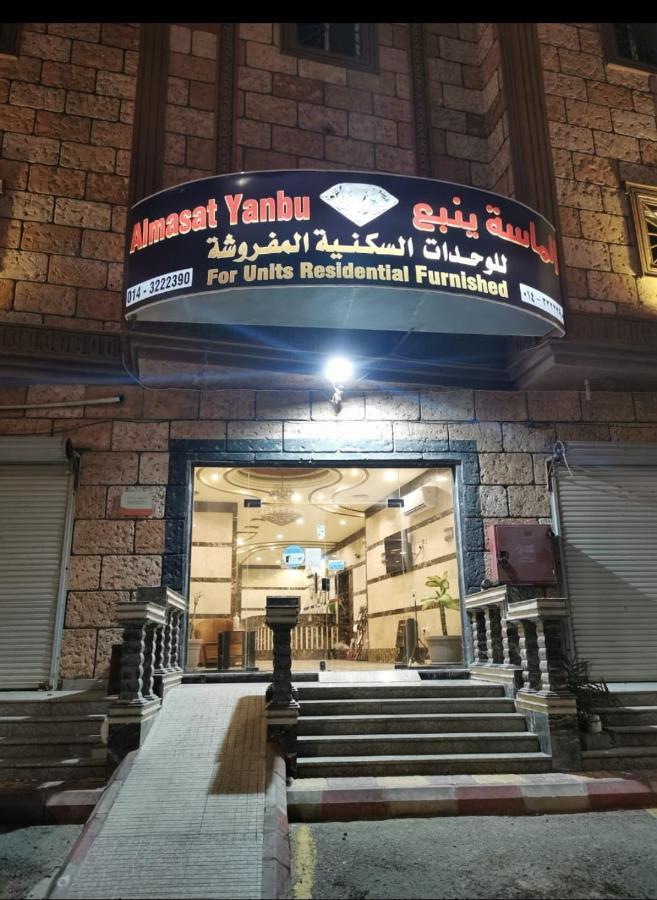 Al Masa Furnished Units Yanbu 2 Aparthotel ภายนอก รูปภาพ